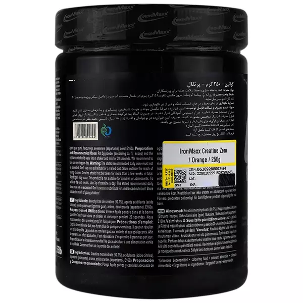 پودر کراتین مونوهیدرات طعم دار آیرون مکس (پرتقال - ۲۵۰ گرم)