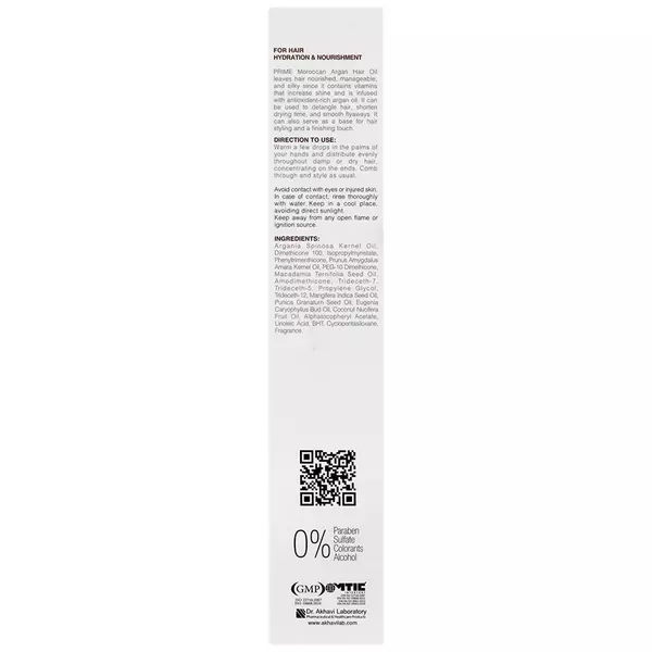 روغن تقویت کننده مو آرگان پرایم (موی رنگ شده و آسیب دیده)