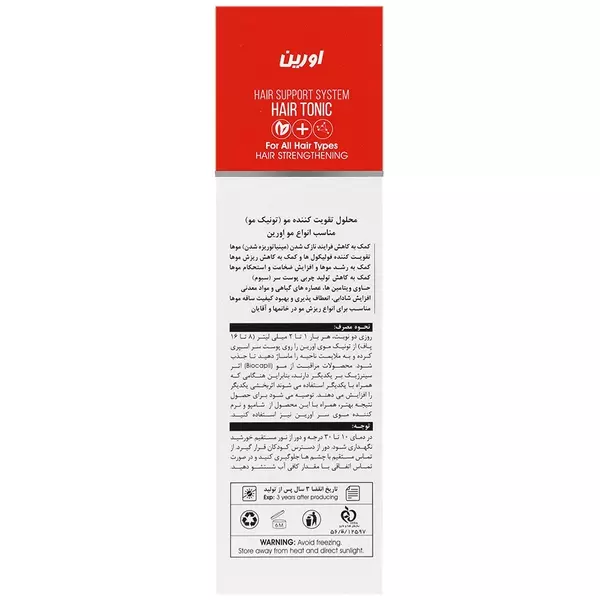 تونیک تقویت کننده و ضد ریزش مو بایوکپیل اورین