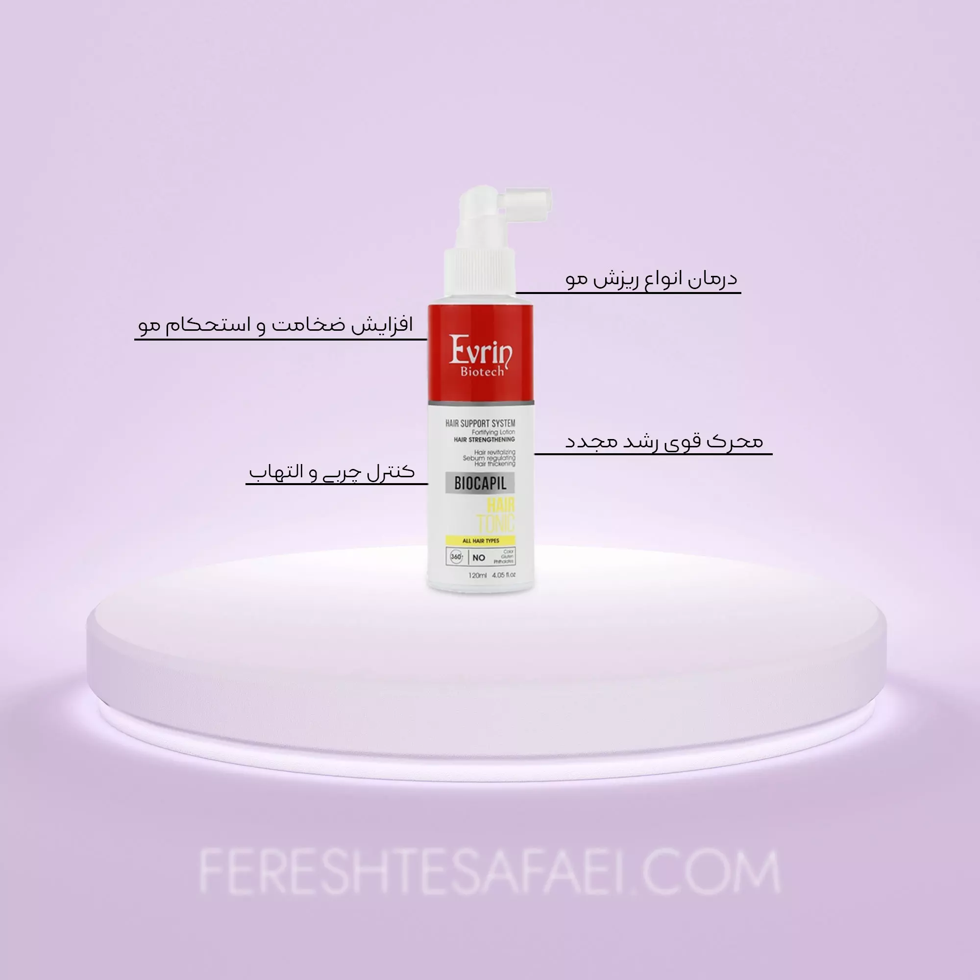 تونیک تقویت کننده و ضد ریزش مو بایوکپیل اورین