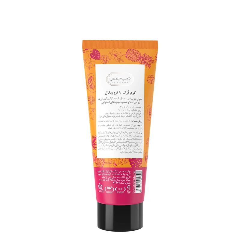 کرم ترک پا، زانو و آرنج دیپ سنس (تروپیکال)