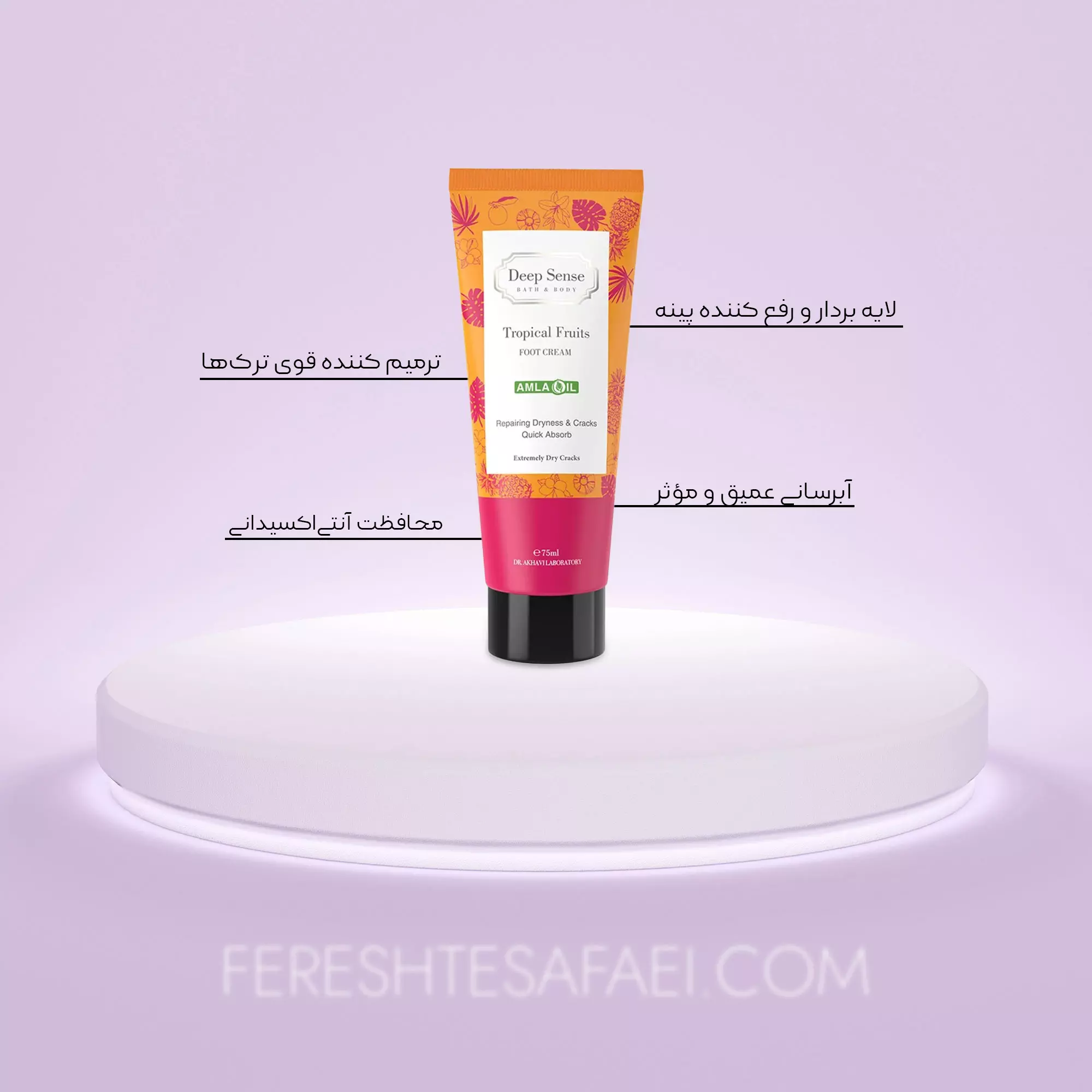 کرم ترک پا، زانو و آرنج دیپ سنس (تروپیکال)