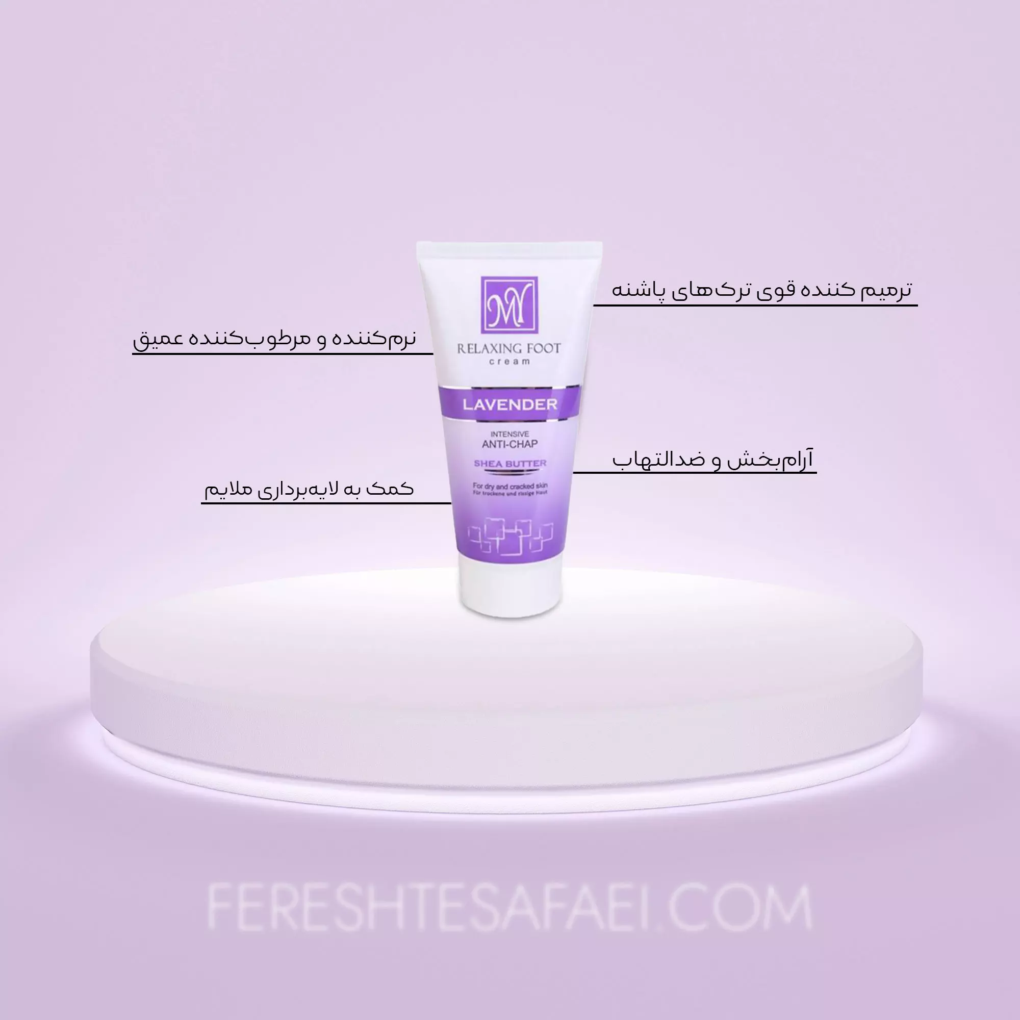 کرم آرامش بخش و ترمیم کننده ترک پا مای