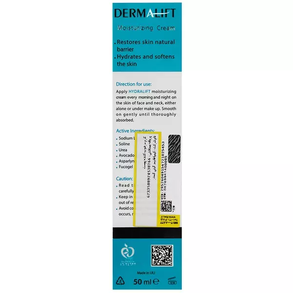 کرم مرطوب کننده پوست خشک هیدرالیفت درمالیفت (50 میل)