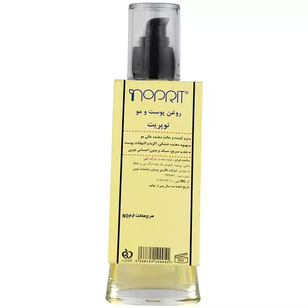روغن تقویت کننده پوست و مو نوپریت (100 میل)
