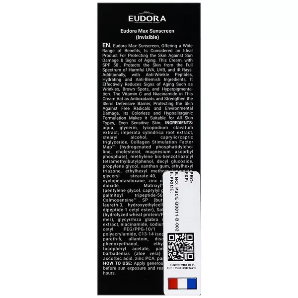 کرم ضد آفتاب فوتو پرفکت SPF50 ادورامکس (بی رنگ - 40 میل)