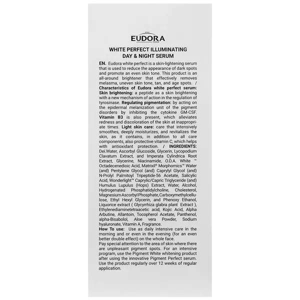 سرم روشن کننده ایلومینیتینگ ادورامکس (30 میل)