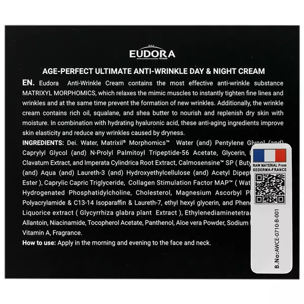 کرم ضد چروک اولتیمیت ایج پرفکت ادورامکس (50 میل)