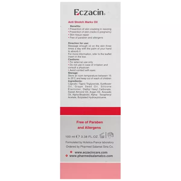 روغن ضد ترک پوست اگزاسین (100 میل)