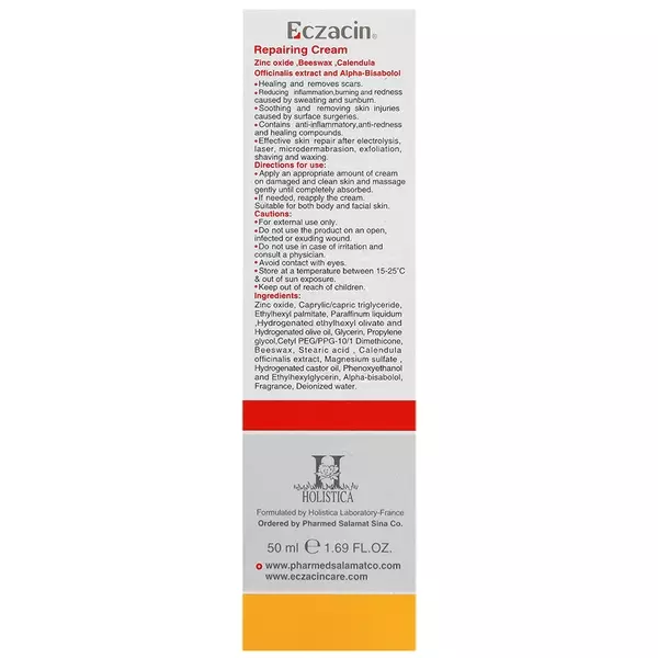 کرم ترمیم کننده پوست آسیب دیده اگزاسین (50 میل)