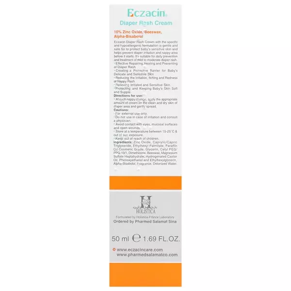 کرم محافظ پای کودک اگزاسین (50 میل)