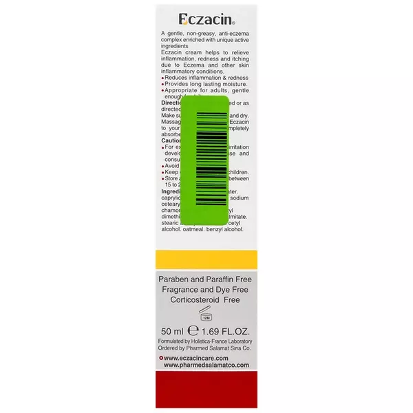 کرم ضد اگزما بزرگسال اگزاسین (50 میل)