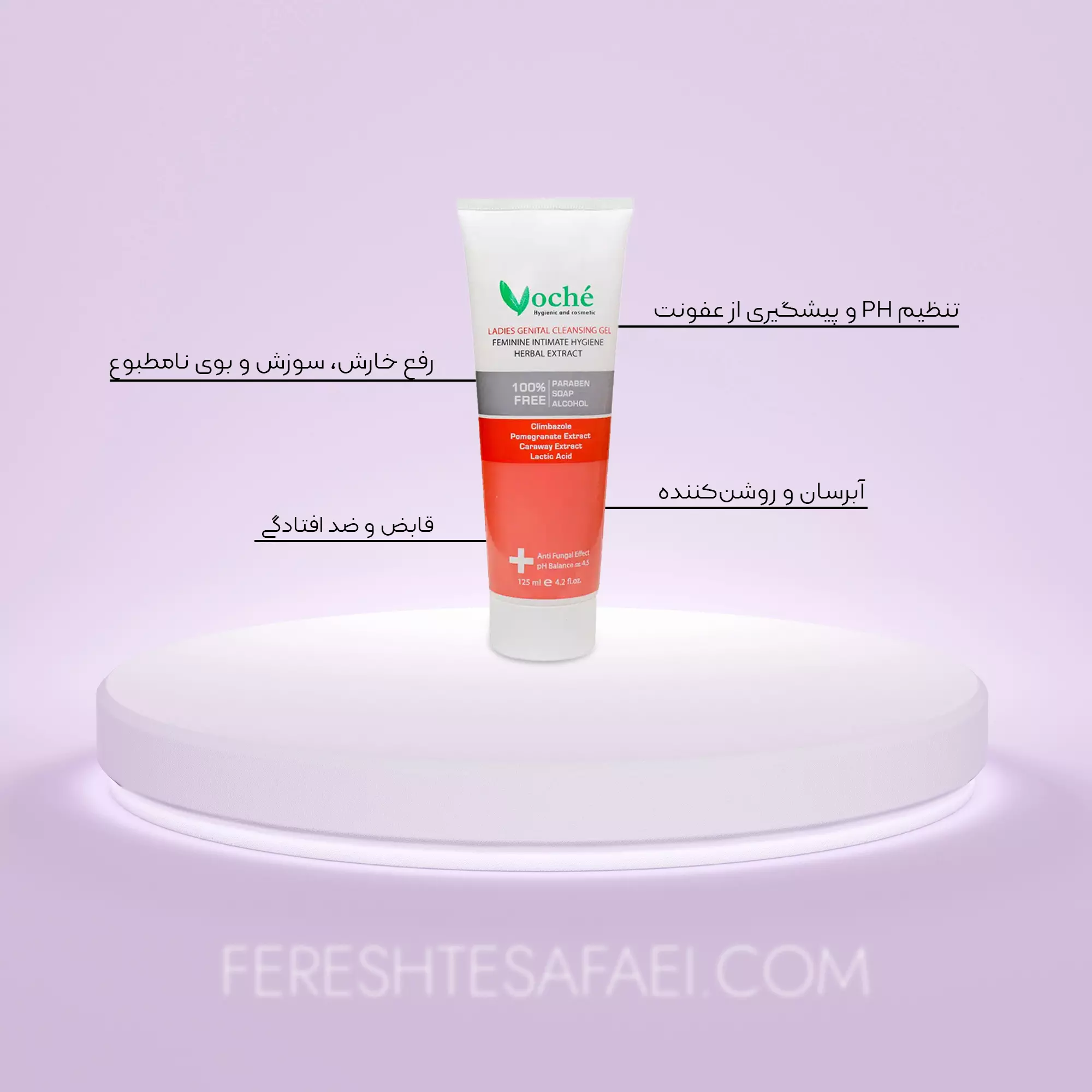 ژل شستشوی بهداشتی بانوان وچه (120 میل)