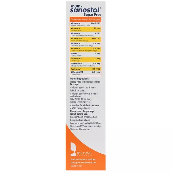 شربت مولتی ویتامین سانستول بدون قند (155 میل)