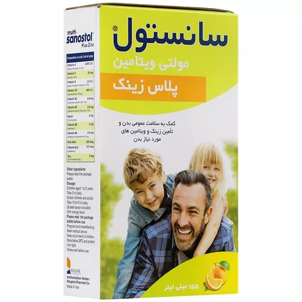 شربت مولتی ویتامین سانستول پلاس زینک (155 میل)