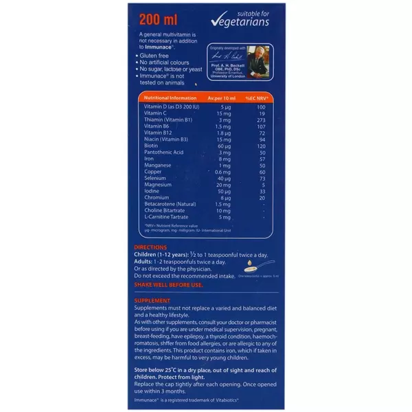 شربت ایمیونس ویتابیوتیکس (200 میل)