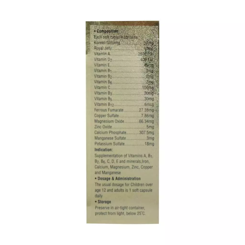 کپسول ژلاتینی اورامین اف
