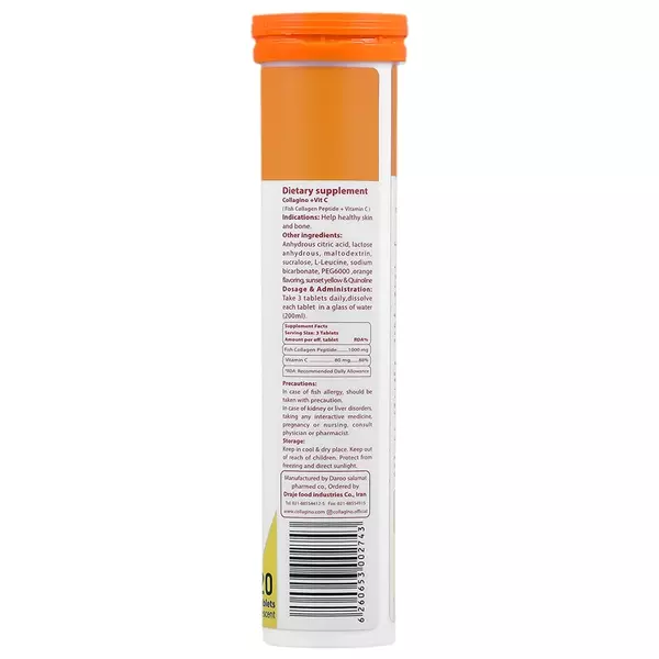 قرص جوشان کلاژن و ویتامین C کلاژینو (20 عددی) - طعم پرتقال