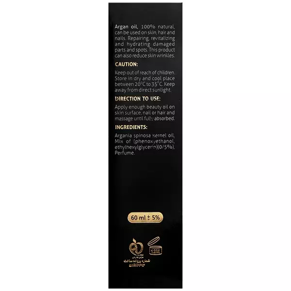 روغن آرگان پوست، مو و ناخن درم انجلین (60 میل)