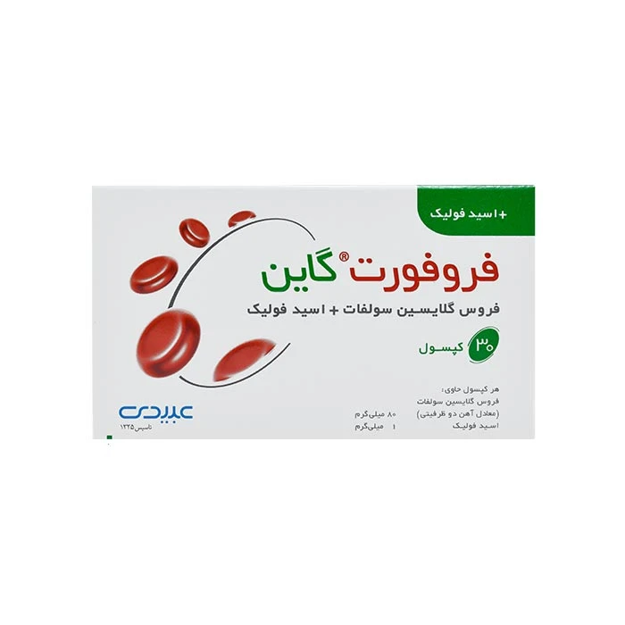 کپسول فروفورت گاین (30 عددی)