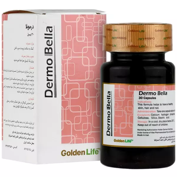 کپسول درموبلا گلدن لایف