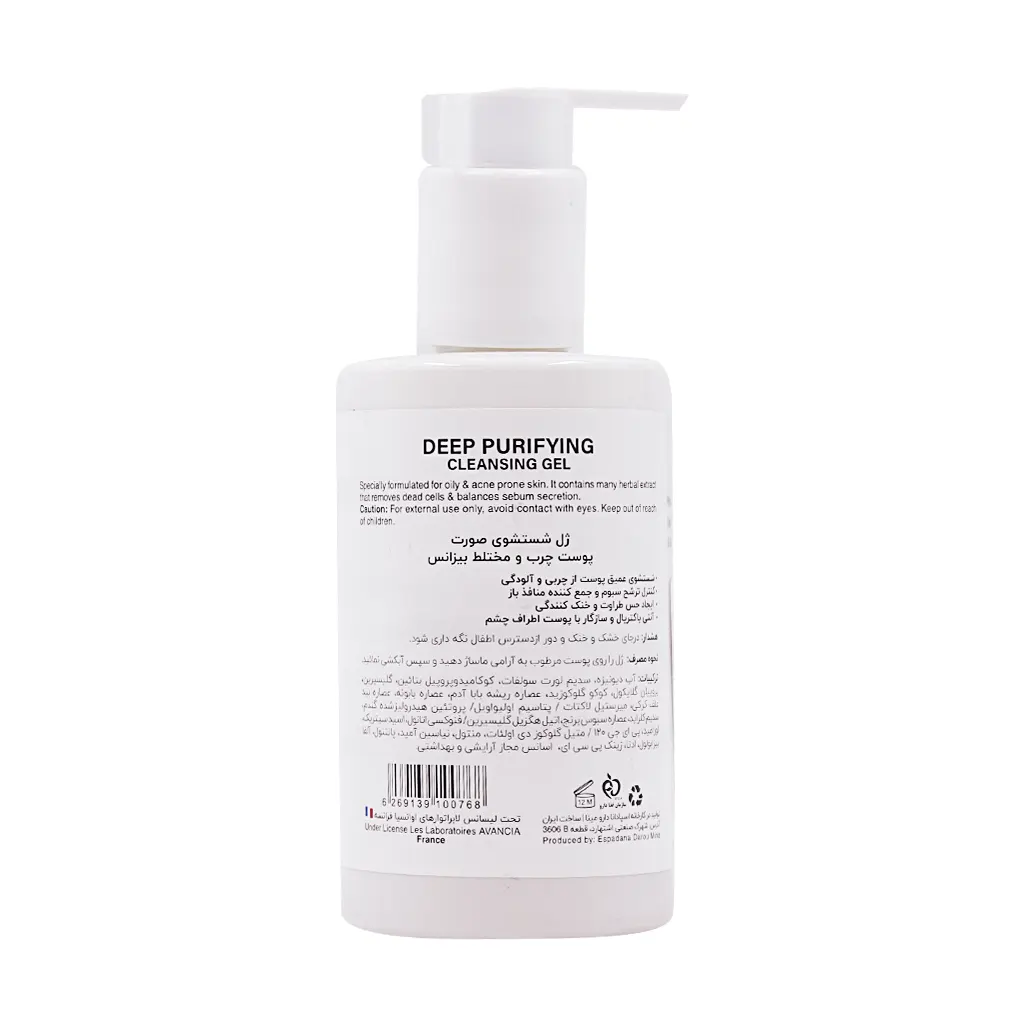 ژل شستشوی صورت بیزانس (200 میل) - پوست چرب