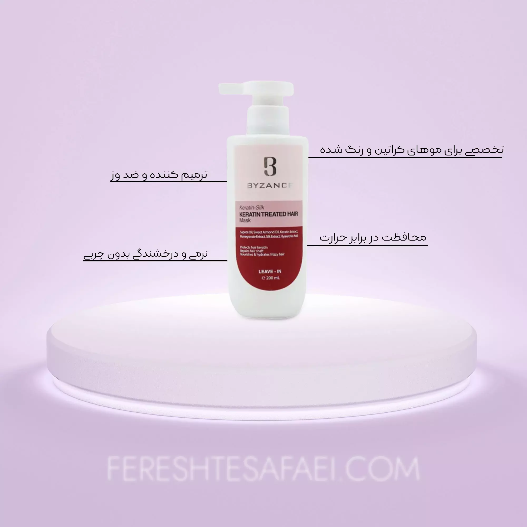 ماسک مو بدون آبکشی کراتین و رنگ شده بیزانس (200 میل)