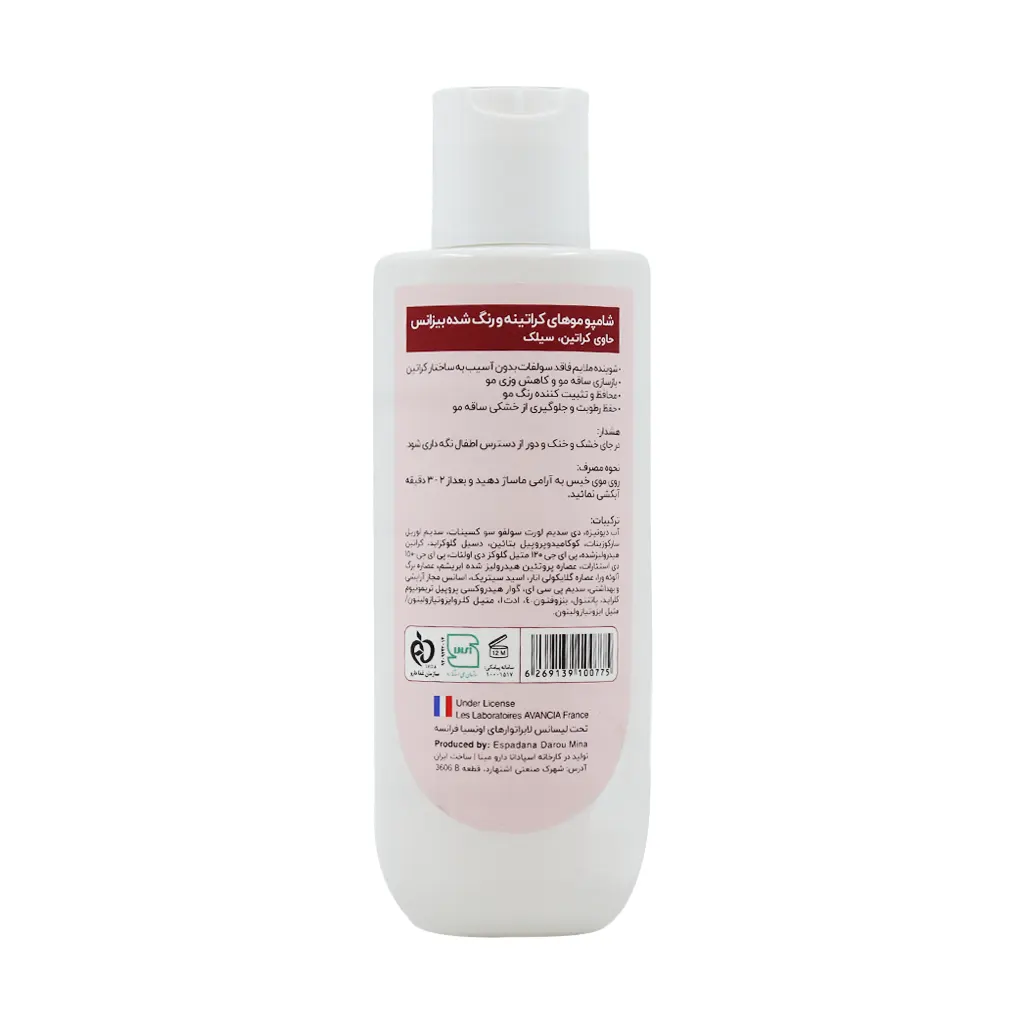 شامپو موهای کراتین و رنگ شده بیزانس (250 میل)