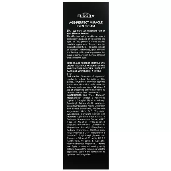 کرم ضد چروک دور چشم میراکل ادورامکس