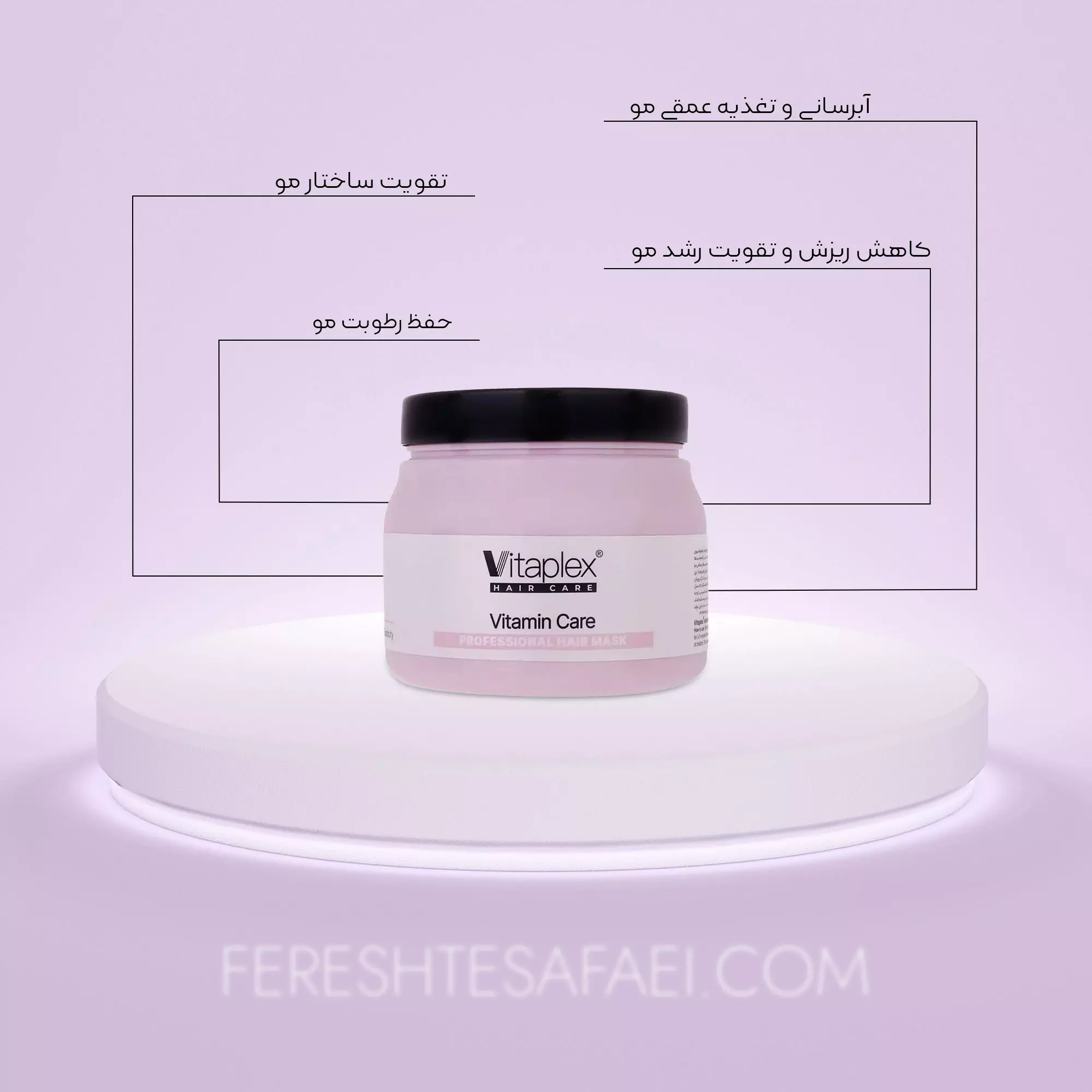 ماسک ویتامینه موی خشک و نرمال ویتاپلکس 500 میلی لیتر