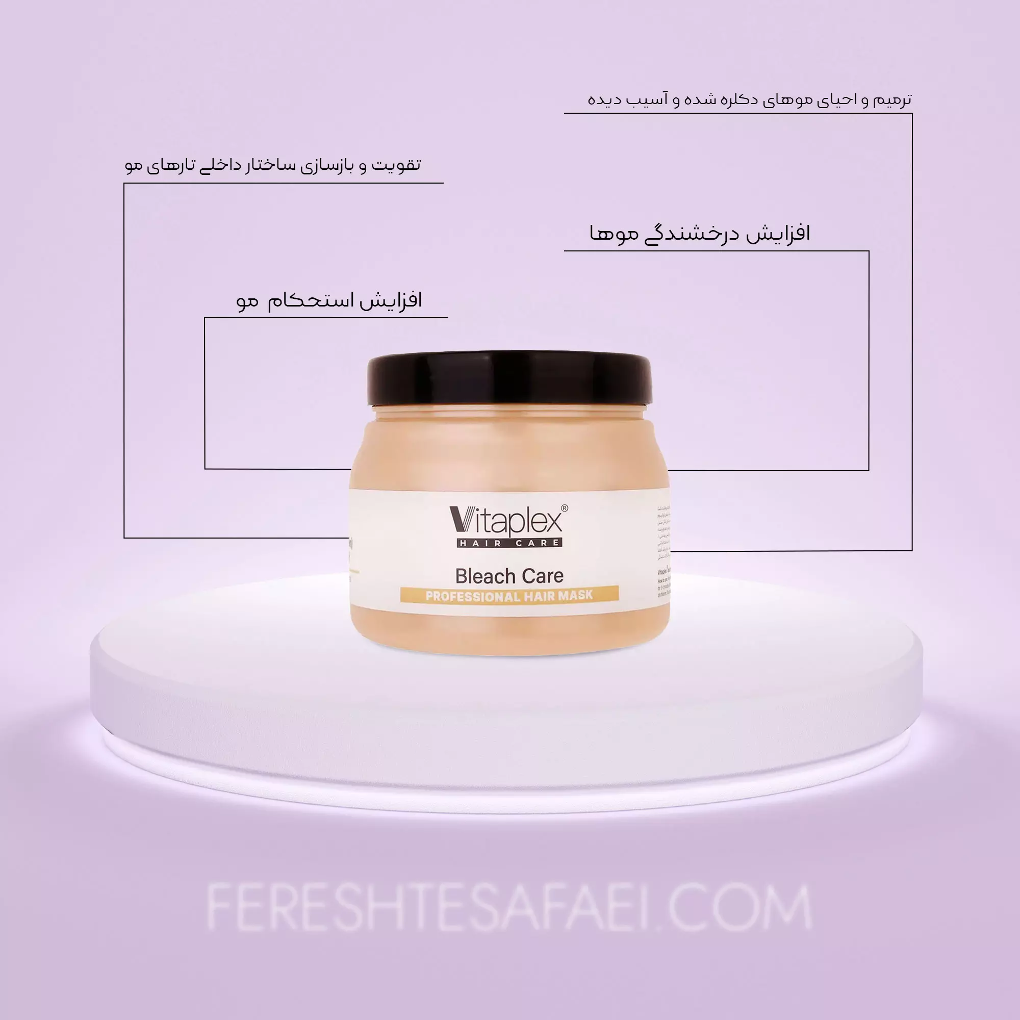 ماسک ترمیم کننده موی دکلره شده ویتاپلکس 500 میلی لیتر