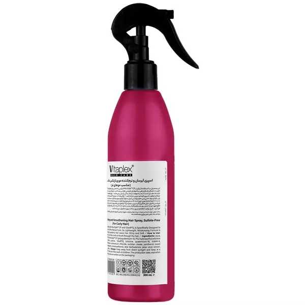 اسپری آبرسان و ترمیم کننده موی فر و مجعد ویتاپلکس 300 میلی لیتر