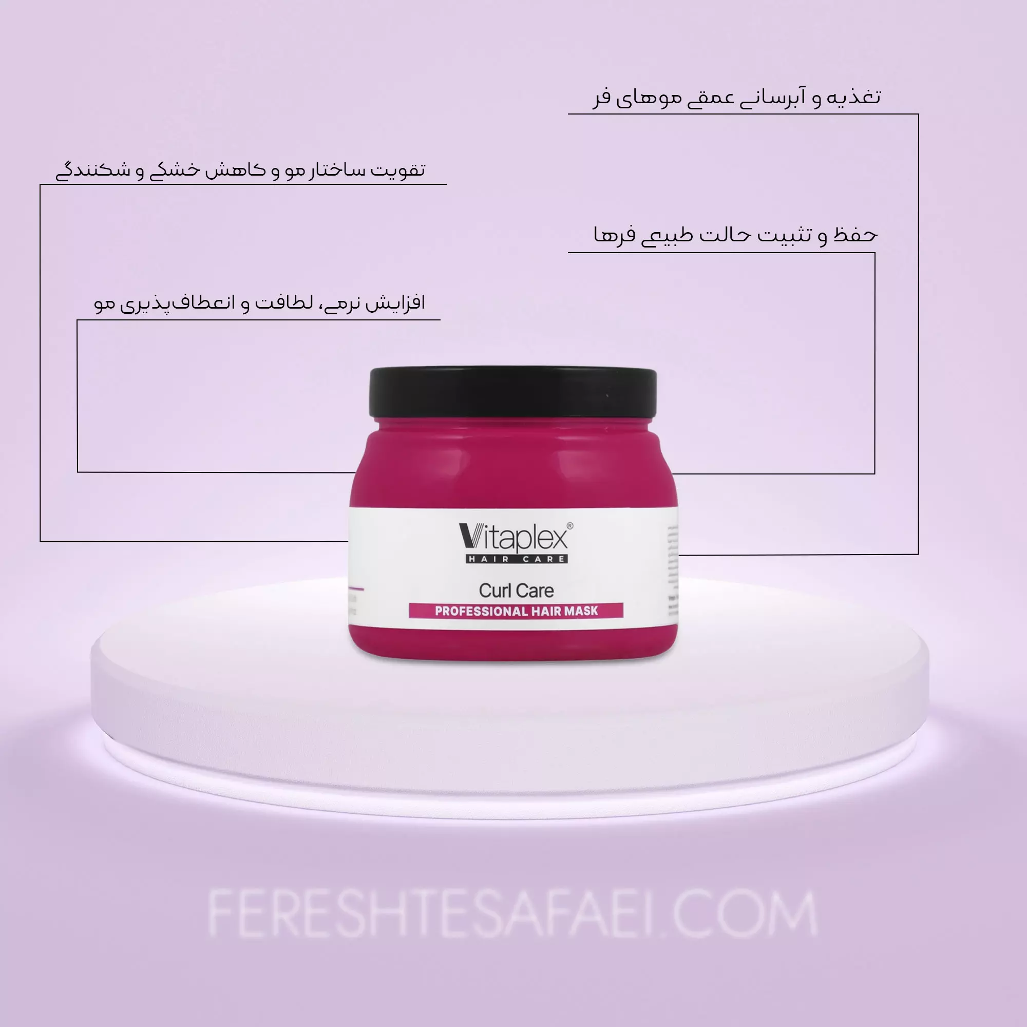 ماسک ترمیم کننده موی فر ویتاپلکس 500 میلی لیتر