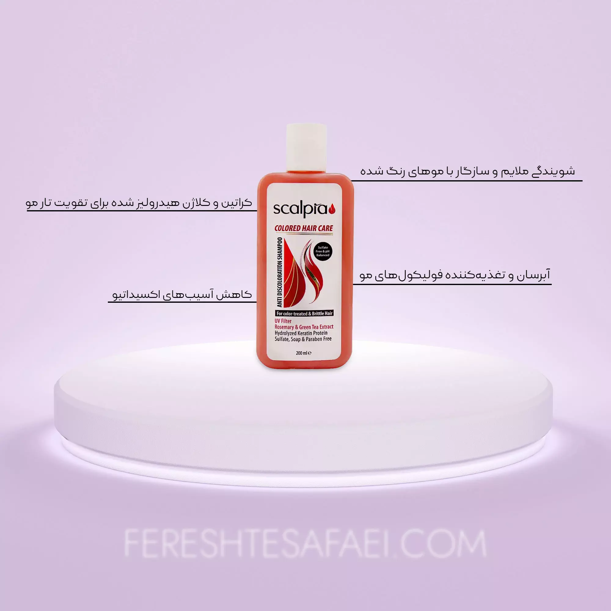 شامپو اسکالپیا موهای رنگ شده 200 میلی لیتر