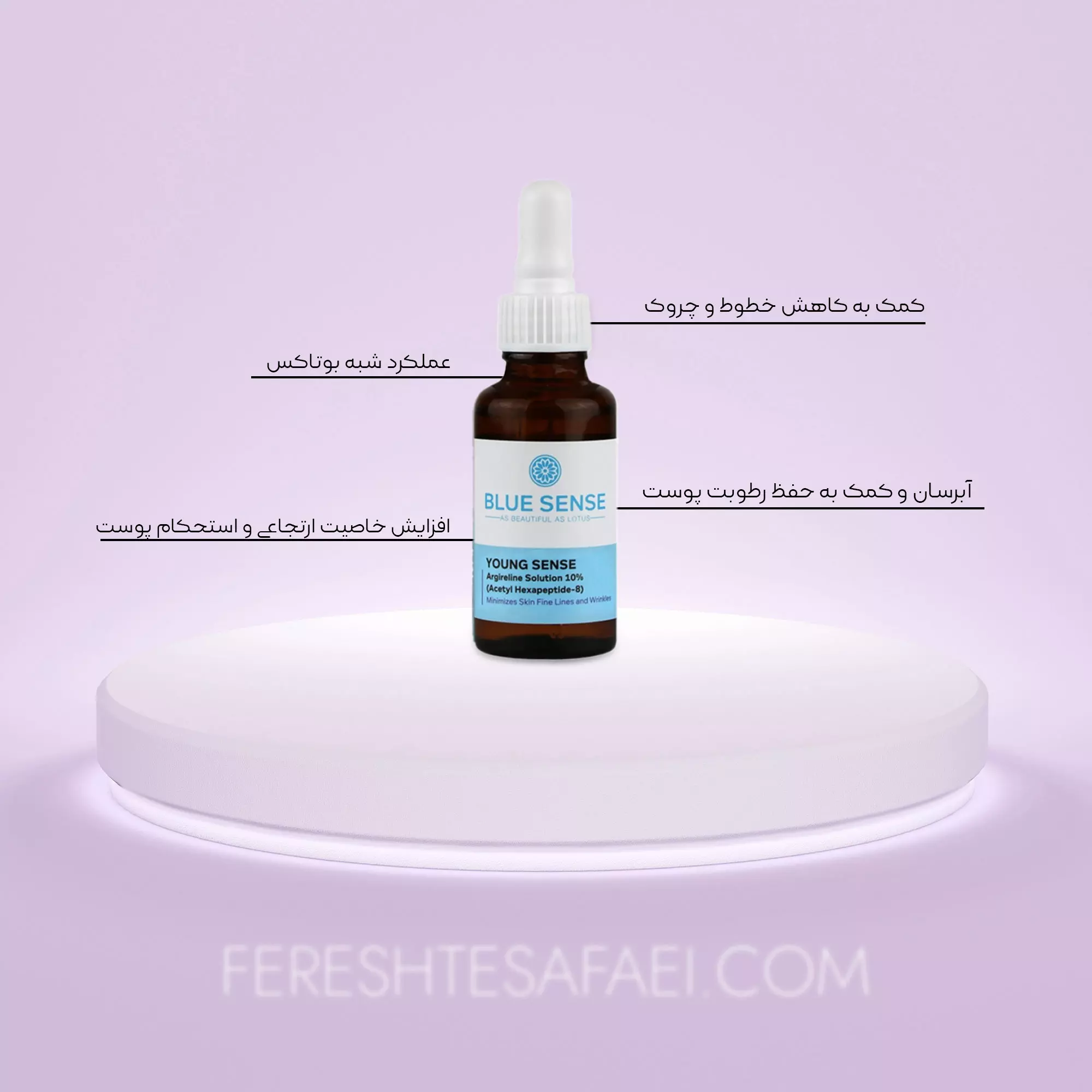 سرم ضد چروک یانگ سنس بلوسنس