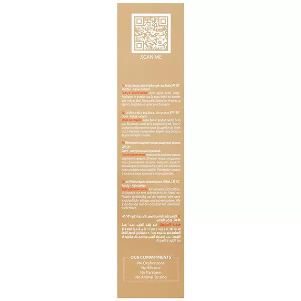 لوسیون ضد آفتاب کالر نیوژن SPF50 آردن سولاریس