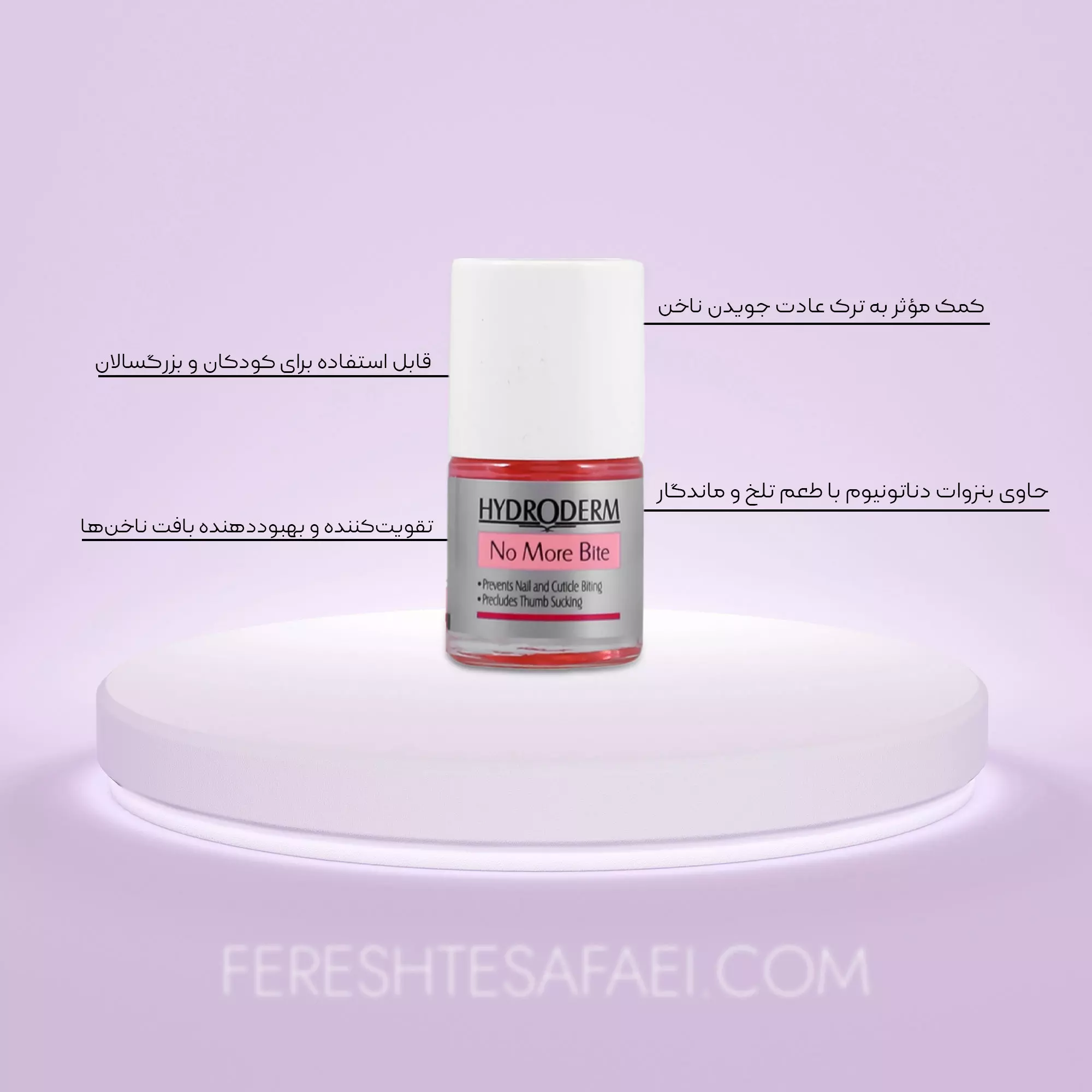 لاک جلوگیری از جویدن ناخن هیدرودرم