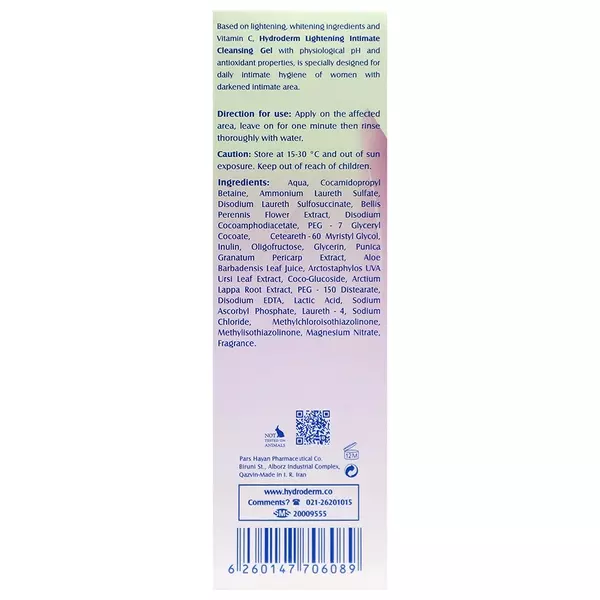 ژل بهداشتی روشن کننده بانوان ویتا فم هیدرودرم