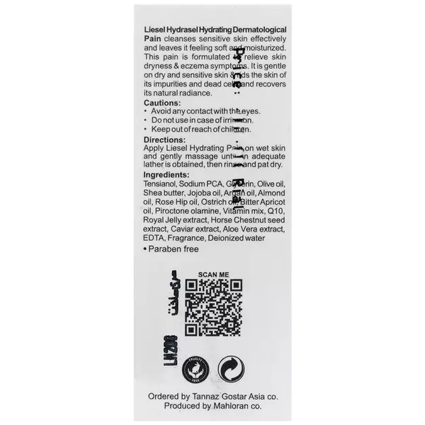 پن آبرسان قوی هیدراسل لایسل