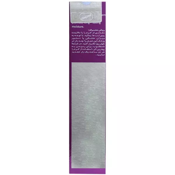کرم ترک لب SPF20 دکتر ژیلا