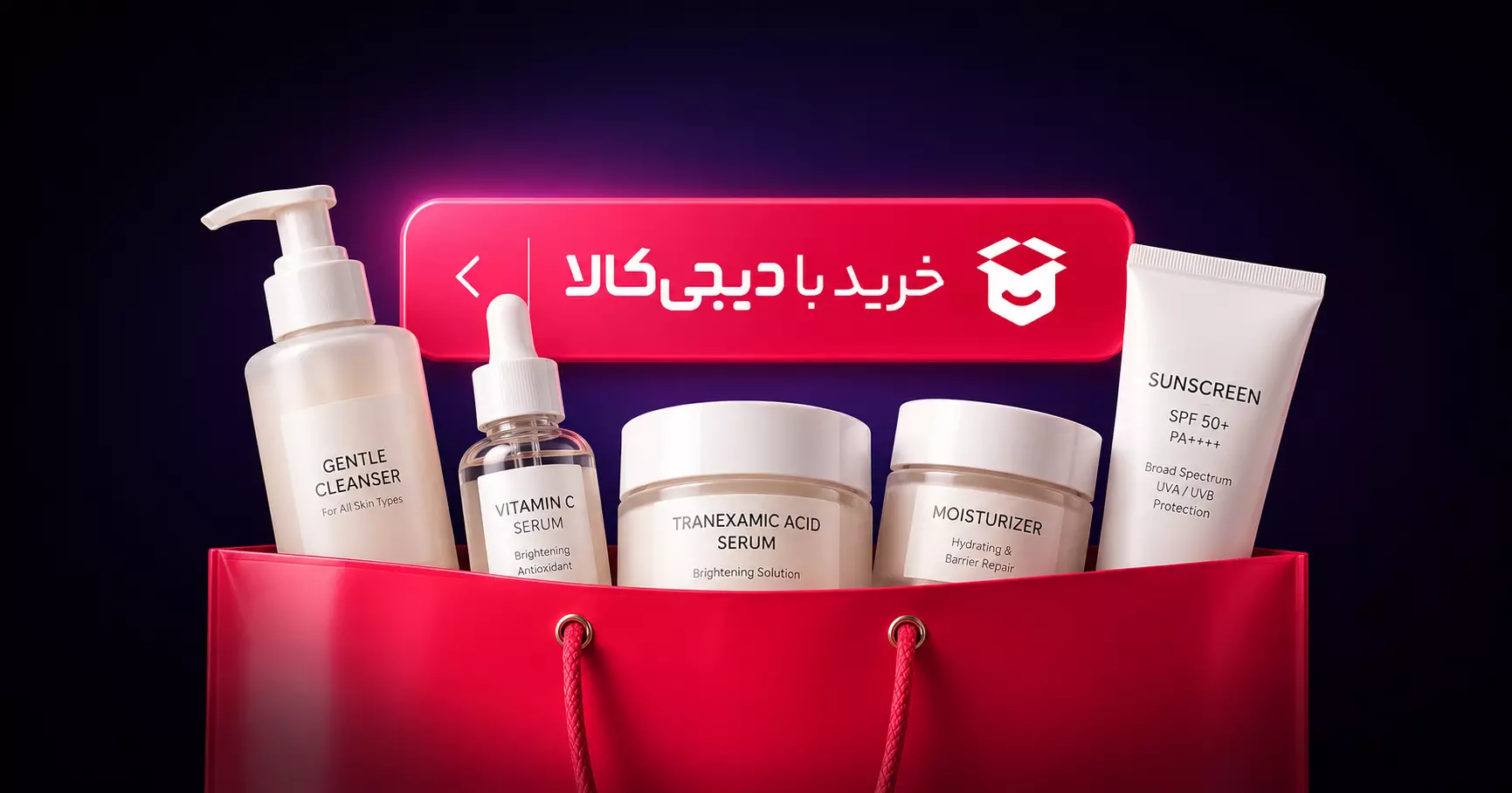 راهنمای خرید اقساطی با دیجی‌پی از داروخانه فرشته صفائی