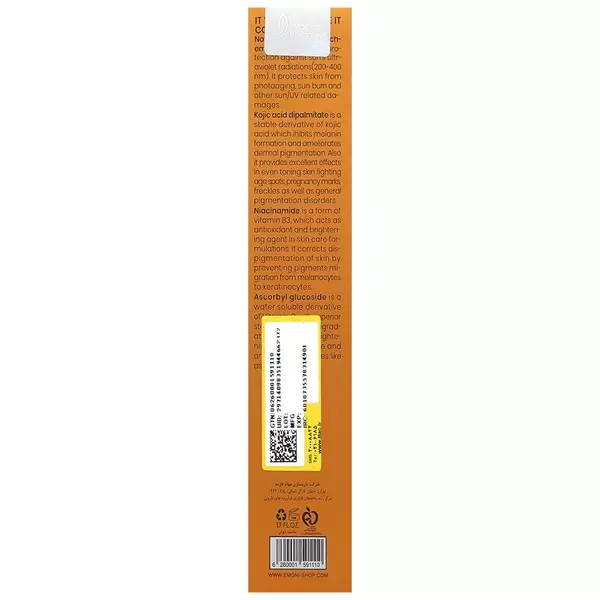 کرم ضد آفتاب و ضد لک برلیانت امونی (رنگی) SPF50