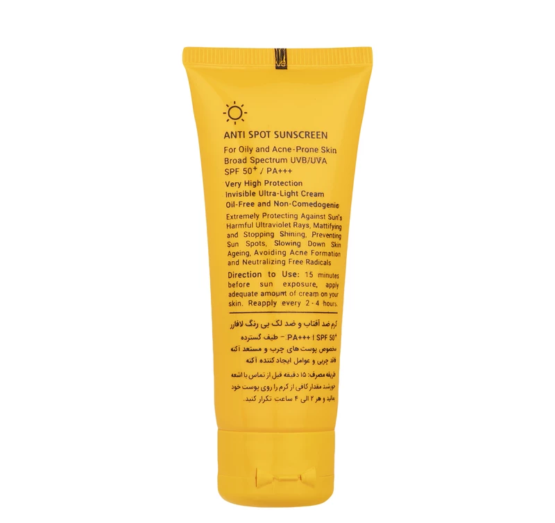 کرم ضد آفتاب بی رنگ پوست چرب لافارر SPF50+ (ضد لک)
