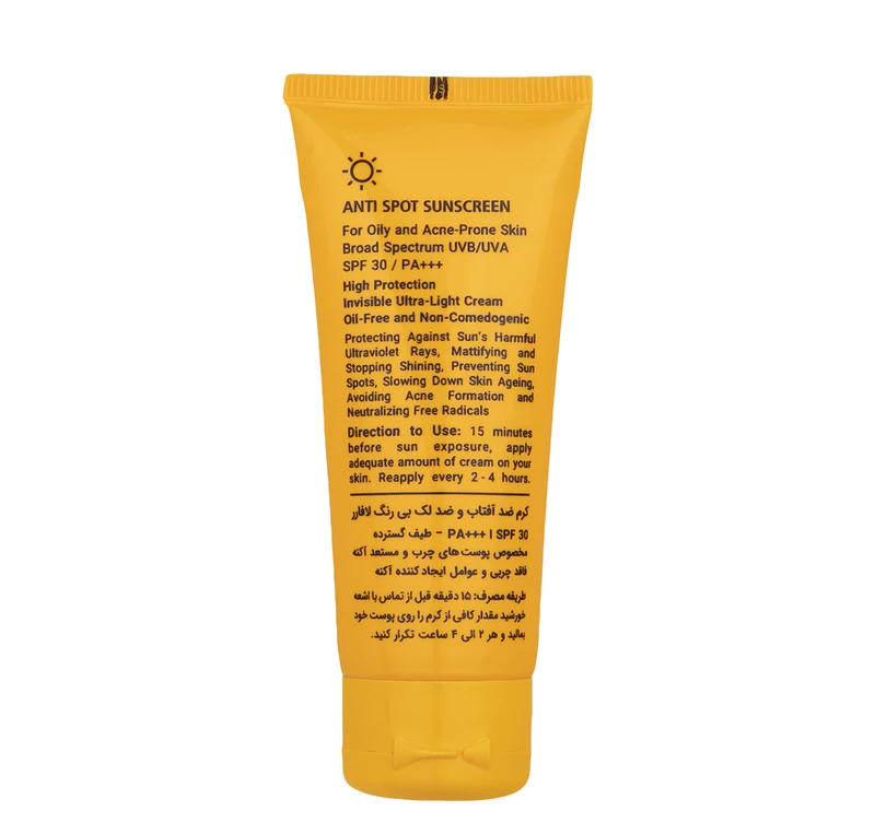 کرم ضد آفتاب بی رنگ پوست چرب و مستعد آکنه لافارر SPF30 (ضد لک)