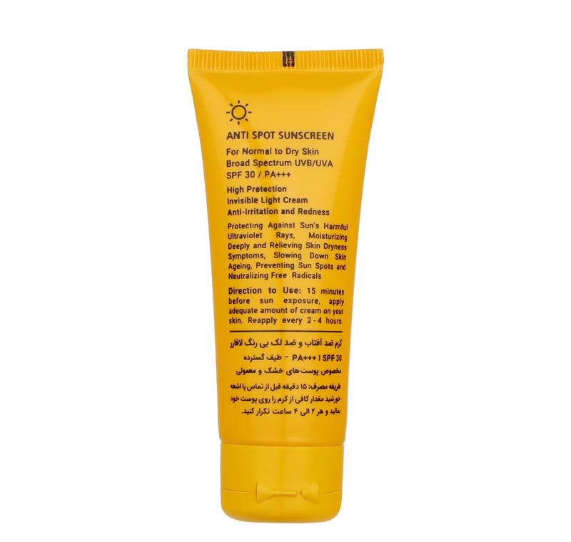 کرم ضد آفتاب و ضدلک بی‌رنگ لافارر مناسب پوست‌های خشک و معمولی SPF 30