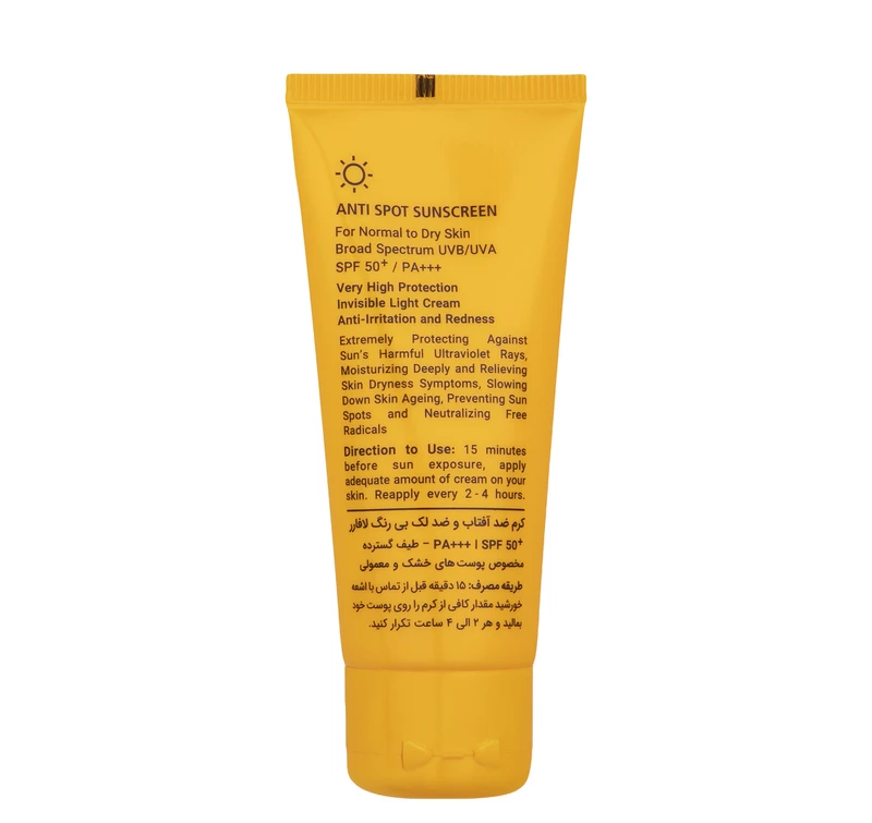 کرم ضد آفتاب و ضدلک بی‌رنگ لافارر مناسب پوست‌های خشک و معمولی SPF 50