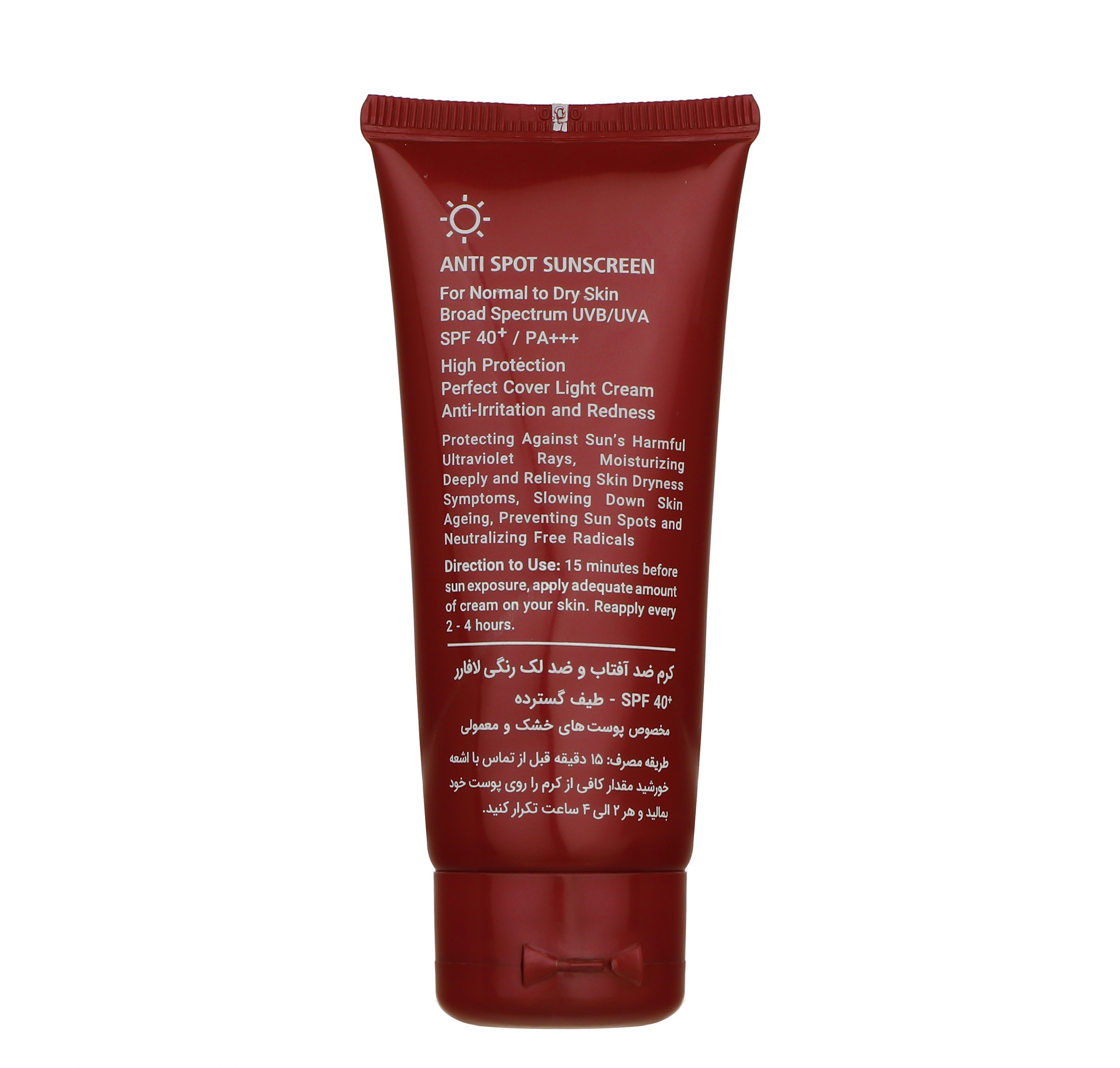کرم ضد آفتاب و ضدلک رنگی لافارر مناسب پوست‌های خشک و معمولی SPF 40 رنگ روشن