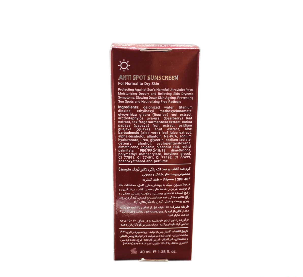 کرم ضد آفتاب و ضدلک رنگی لافارر مناسب پوست‌های خشک و معمولی SPF 40 رنگ طبیعی