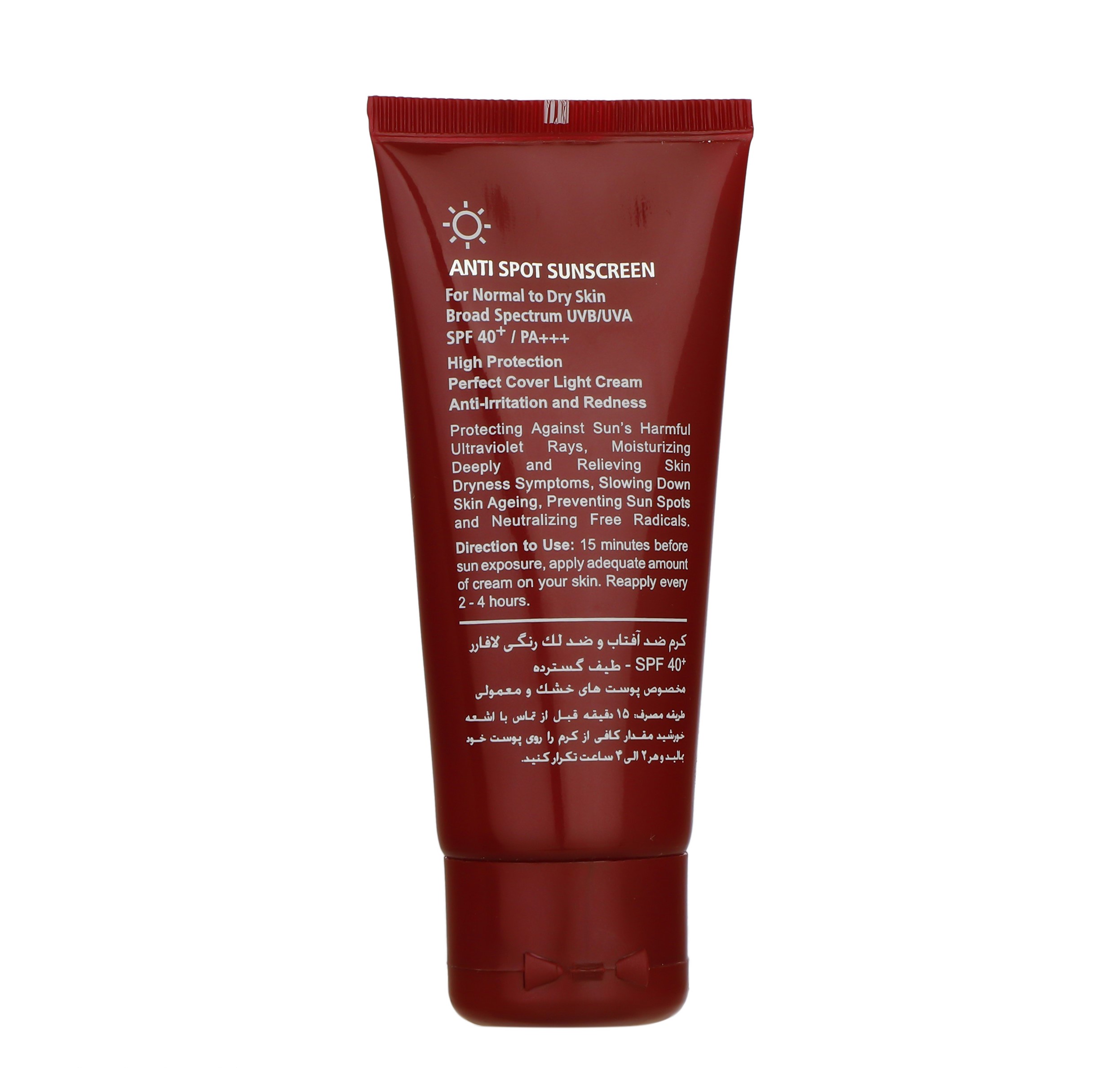 کرم ضد آفتاب و ضدلک رنگی لافارر مناسب پوست‌های خشک و معمولی SPF 40 رنگ برنز