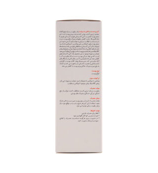 کرم دست و ناخن برایت مکس